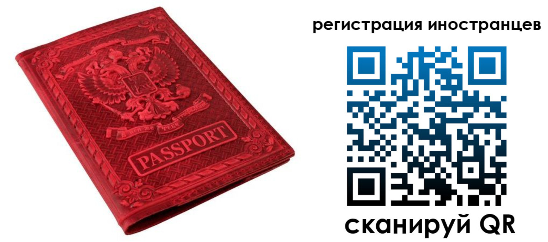 временная регистрация адрес в Зуевке