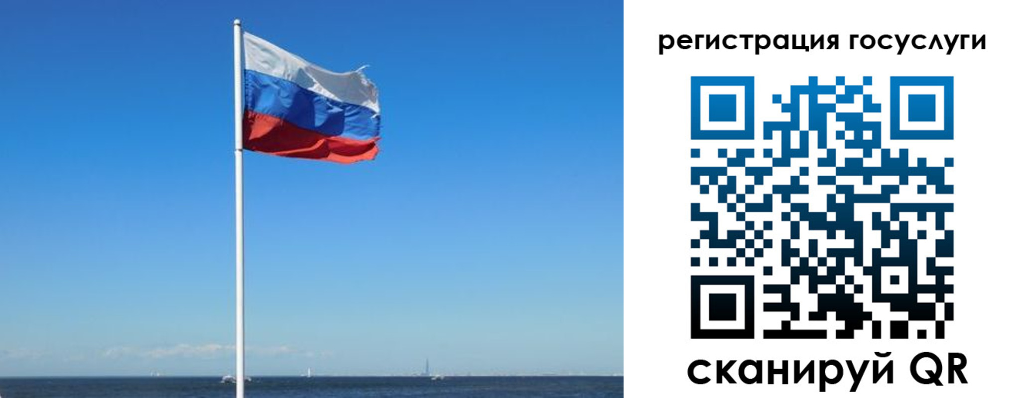прописка для кредита в Зуевке