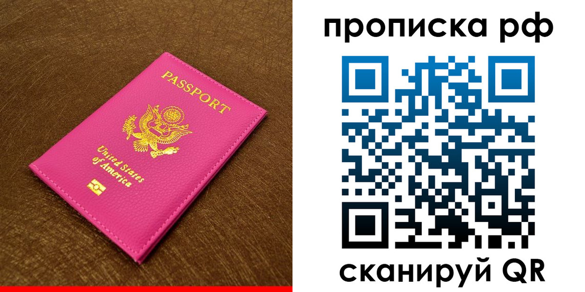 регистрация для дет. сада в Зуевке